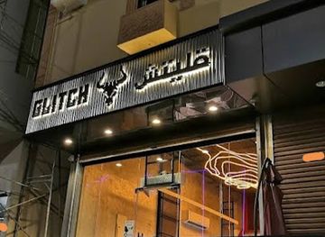 saudi-arabia/al-baha/bar/glitch-burger