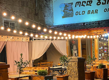 georgia/akhaltsikhe/bar/old-bar-restaurant-akhaltsikhe