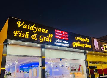 oman/ash-sharqiyah-north-governorate/bar/vaidyans-fish-and-grill-restaurant