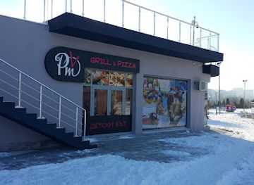 bulgaria/shumen/bar/pm-grill-and-pizza
