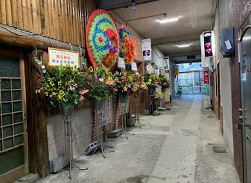 japan/izumi/bar/athena