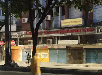Canton Chinese Restaurant & Bar