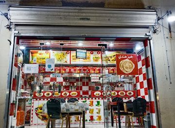 saudi-arabia/hail/bar/samra