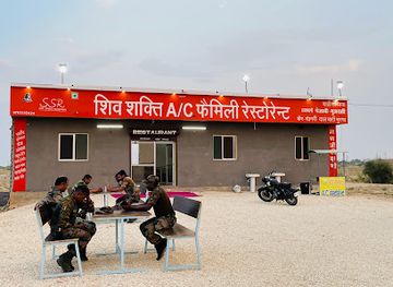 india/thar-desert/bar/shiv-shakti-ac-family-restaurant