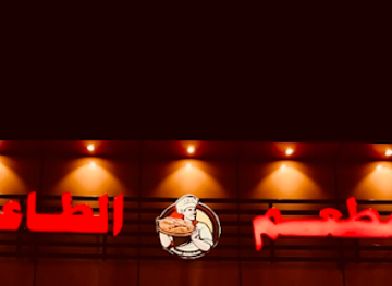 saudi-arabia/asir/bar/