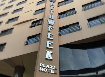 libya/libyan-desert/bar/attawfeek-plaza-hotel