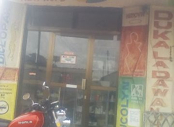 tanzania/katavi-plains/bar/mikocheni-pub