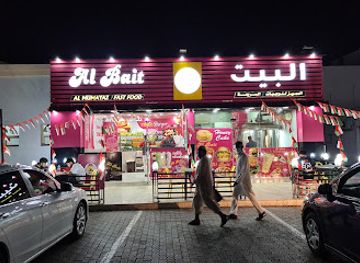 yemen/al-mahrah/bar/al-bait-coffee-shop