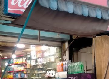 pakistan/rama-valley/bar/arslan-pan-shop