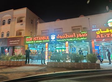 oman/sur/bar/sur-istanbul-restaurant