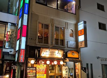 japan/suruga/bar/bar-oz