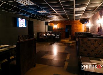 kazakhstan/kostanay/bar/sherlock-holmes-pub