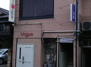 japan/sado/bar/vogue