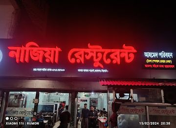 bangladesh/jaflong/bar/naziya-restaurant