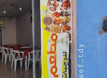 libya/fezzan/bar/