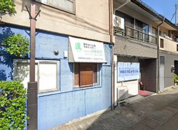 japan/hida/bar/marin-blue