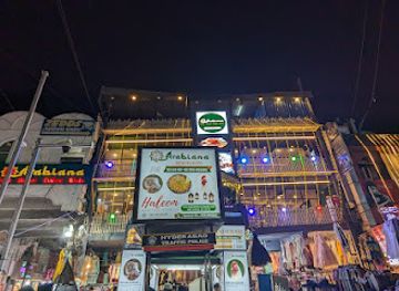 india/hyderabad/charminar/bar/arabiana-restaurant