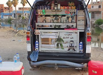 egypt/tanta/bar/qahwatk-ali-al-tareeq