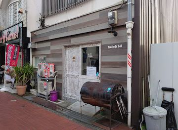 japan/awaji/bar/pancho-de-bar