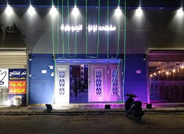 saudi-arabia/al-jawf/bar/