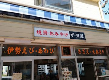 japan/ise-shima/bar/the-kaiya