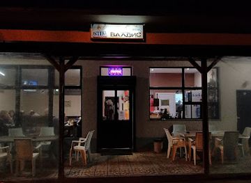 bulgaria/sredna-gora/bar/