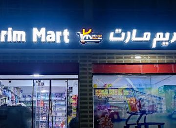 afghanistan/balkh/bar/karim-mart