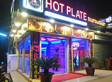 bangladesh/barisal/bar/hot-plate-restaurant