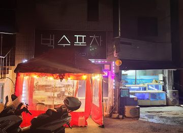 south-korea/north-gyeongsang-province/bar/