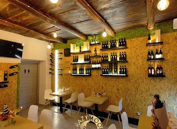 italy/sannio/bar/crazy-moon