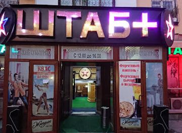 kazakhstan/betpak-dala/bar/shtab