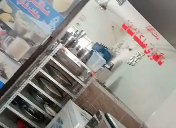 Clifton Chaseup Sheesha Bar