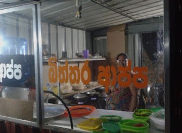 sri-lanka/north-central-province/bar/