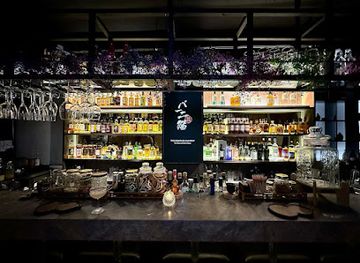 singapore/bukit-timah/bar/bar-nikai