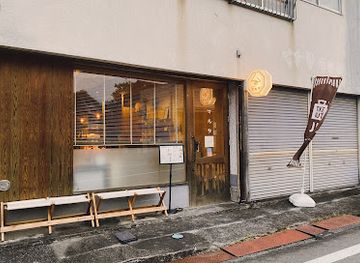 japan/izu/bar/cafe-bar-orta