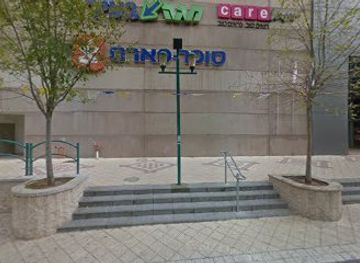 israel/hadera/bar/ice-bar