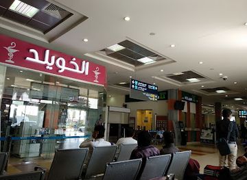 saudi-arabia/al-qassim/bar/prince-naif-bin-abdulaziz-international-airport