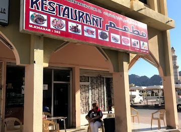 oman/musandam-governorate/bar/al-madiq-restaurant-musthafa-hotel