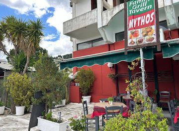 greece/olympia/bar/mythos-family-grill-tavern
