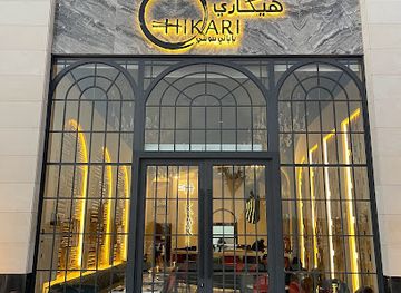 saudi-arabia/tabuk/bar/hikari-sushi-restaurant