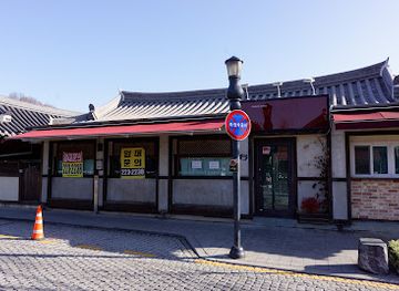 south-korea/jeonju/omokdae-and-imokdae/bar/grandma-s-best