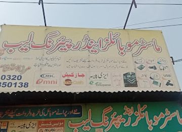 pakistan/central-punjab/bar/pahlwan-shahi-qulfa-and-ice-bar