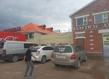 mongolia/khentii-mountains/bar/