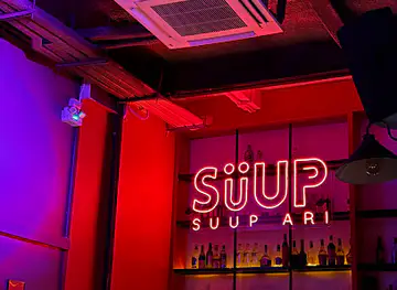 SUUP ARI