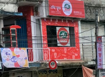 bangladesh/rangamati/bar/cafe-sholoana