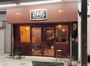 japan/hida/bar/bar-thumbs-up