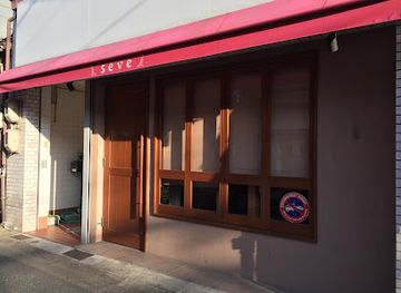 japan/nara-countryside/bar/salon-des-vins-seve