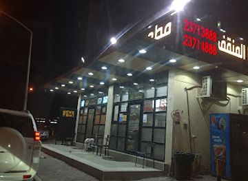 kuwait/mangaf/bar/marhaba-mangaf-restaurant