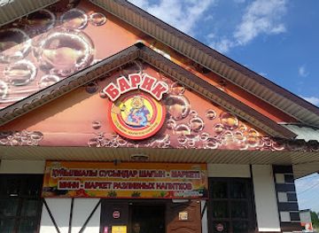 kazakhstan/bartogay-lake/bar/pivnoy-magazin-barik