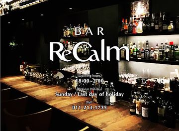 japan/hokkaido/bar/bar-recalm